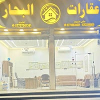 مقاطعه ٢٣٧٥ الحشد • ٢٠٠م • شارع ١٠م