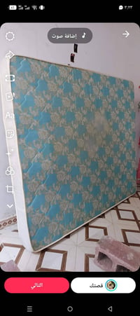 دوشك ضغط