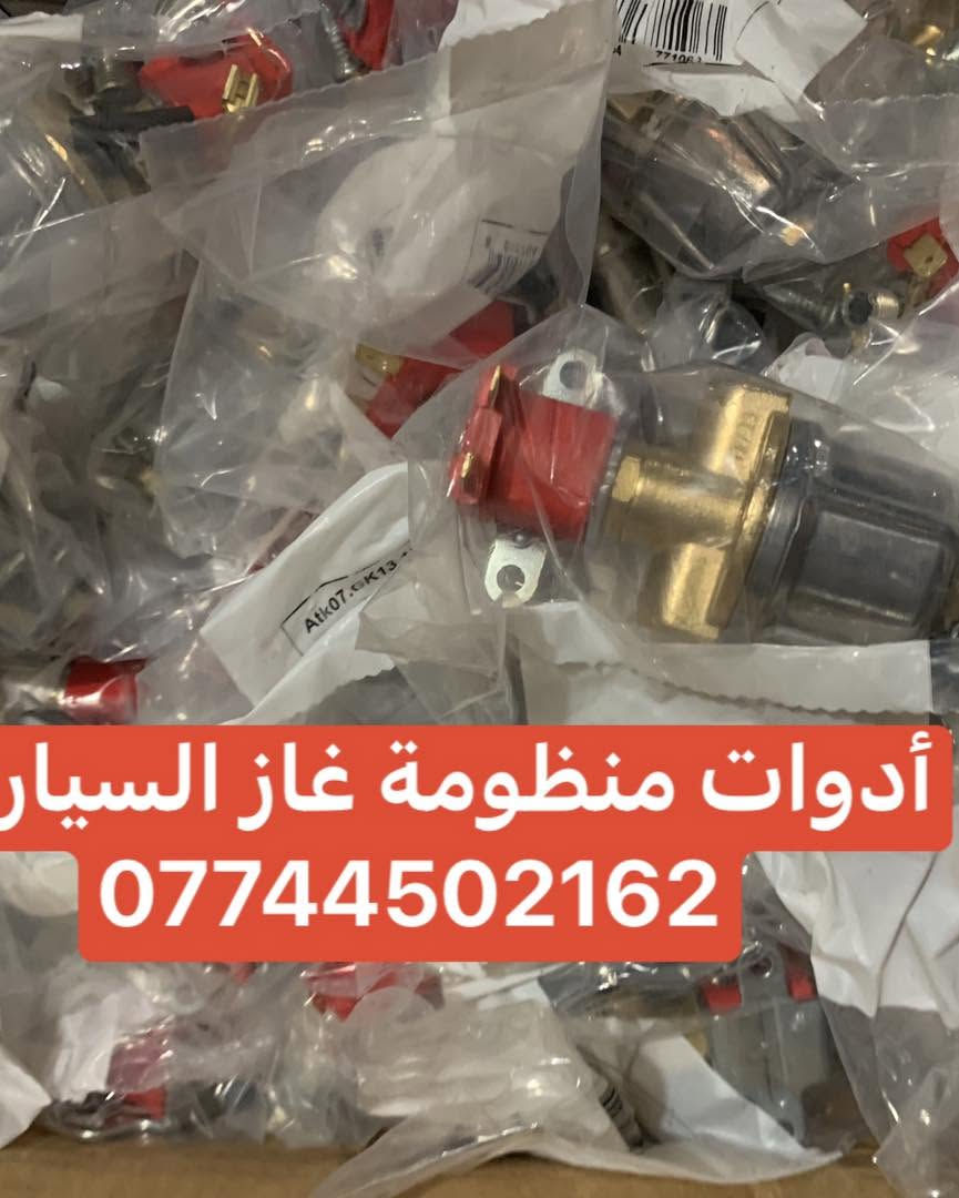كردى / عربى 

وصول حاوية من مواد اتكار التركي الاصلي حصراً متوفرة لدينا 

#الثقة_والضمان_ميزتنا 

لطلب منتجاتنا راسلونا على الخاص او على الوتساب 
***********

متوفر بيع بالجملة والمفرد اسعار مناسبة
