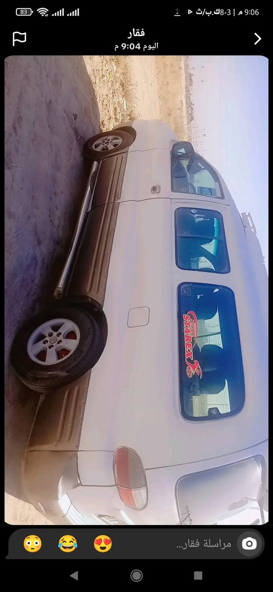 سلام عليكم ورحمه الله وبركاته للبيع مديل ٢٠٠٧اصل سنويه لل٣٠ السياره جاهزه ربع مذب عليهه كبل للشارع توني طالع من الصبغ جمالي مكينه كير حاويه السعر ٥٧ااوبيه مجال للشراي مكاني ناصريه ***********
