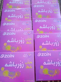 سيم كارت زين • انترنت 4.5g • كوردستان