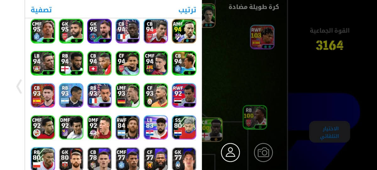 سلام عليكم حساب بيس ل ولمراوس الريت 3164بي حزمة فرنسا وبي مدربين ديشانب واموريه.                        .


**إذا كنت صاحب هذا الإعلان وتريد حذفه لأي سبب، رجاءا أرسل رسالة إلى الدعم الفني**