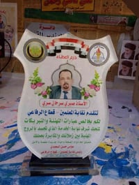 طباعة دروع • شهادات تقديرية • شارع الذهب