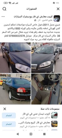 شيري • ٢٠١١ • مركز ذي قار