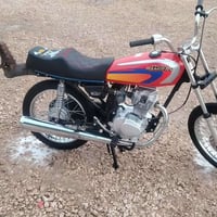 مراوس • بشاصي • اوراق اصولي