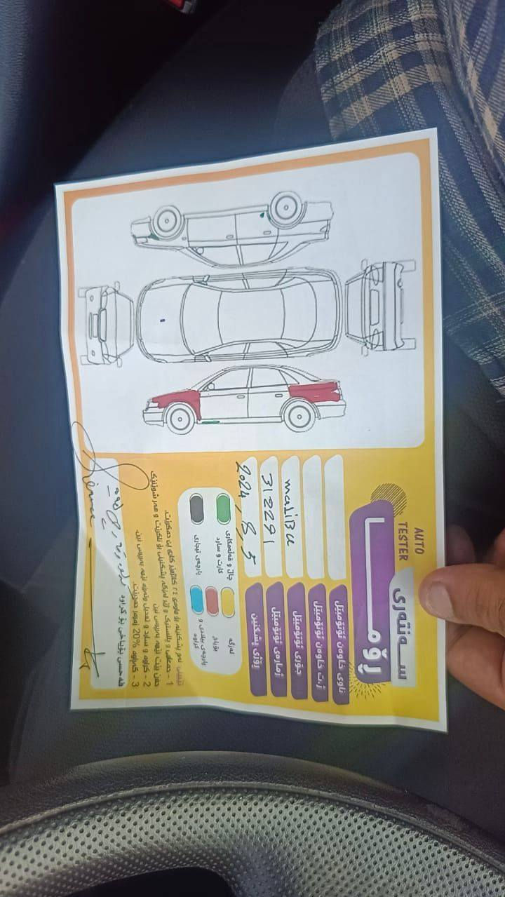 ماليبو موديل 2019 ماشيه 60 حادثه جاملغين بدون دواخل  مواصفات تحكم ستيرن جيهتين مانع نزلاق  شاشه كار بلي أكفاء توب ستوب  السعر 105 بيه مجال بغداد حي العلام تقاطع درويش ***********تقاطع
