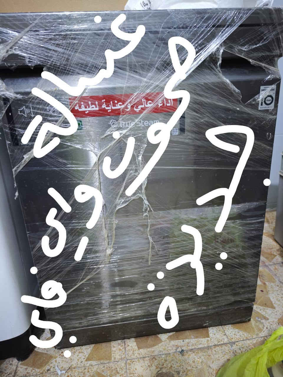 أغراض للبيع نظاف كلش مكان نجف كل شغله مكان مو كلهن مكان واحد


**إذا كنت صاحب هذا الإعلان وتريد حذفه لأي سبب، رجاءا أرسل رسالة إلى الدعم الفني**