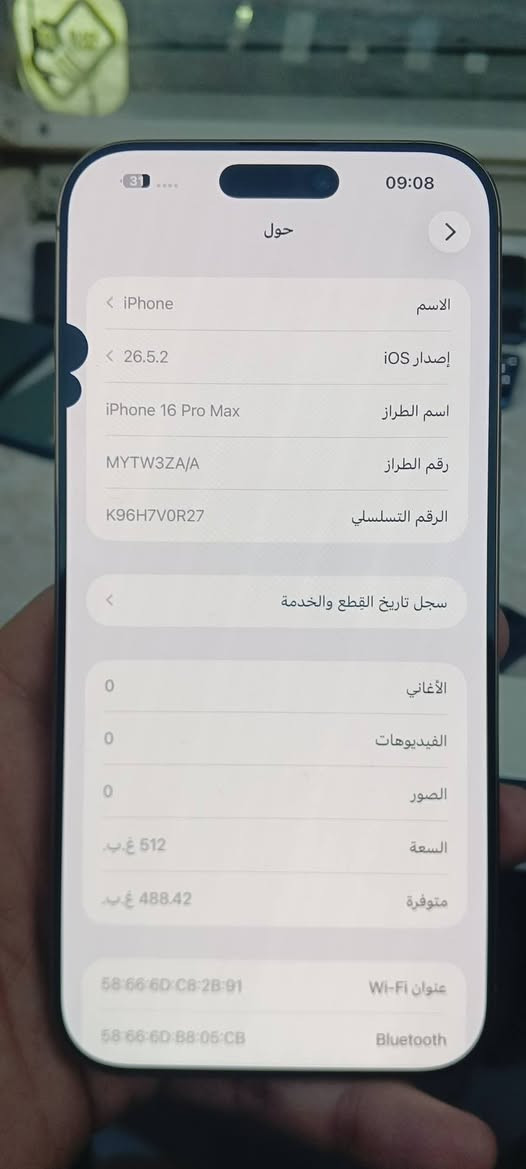 مبدل خريطه  كامرات واي فاي سماعات مايك كل شي شغال جهاز 16 برؤماكس 512 دبل سيم بسعر 650 الف دينار فقط
مكان اربيل قلعه كؤترى سلام تجي لعندي خابرني واتساب ***********  ماعندي خاص رجاءا ولا يوجد توصيل لباب بيت 
مبدل خريطه  كامرات واي فاي سماعات مايك كل شي شغال جهاز 16 برؤماكس 512 دبل سيم بسعر 650 الف دينار فقط
