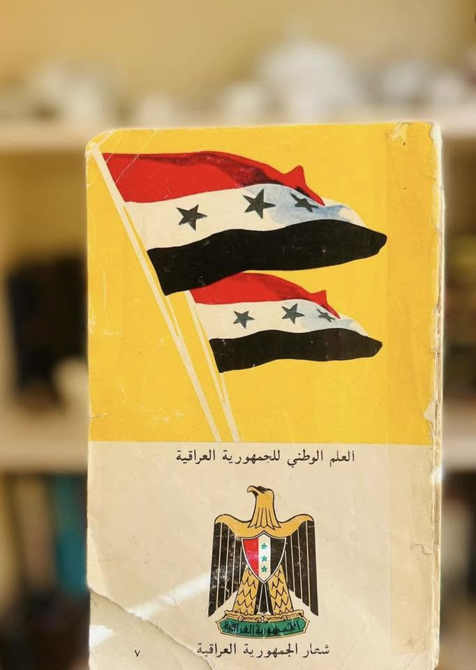 السلام عليكم ورحمة الله وبركاته 💙❤️
بعض الكتب المتوفرة في المكتبة 📚 
للحجز والاستفسار يرجى التواصل في الخاص 📩


**إذا كنت صاحب هذا الإعلان وتريد حذفه لأي سبب، رجاءا أرسل رسالة إلى الدعم الفني**