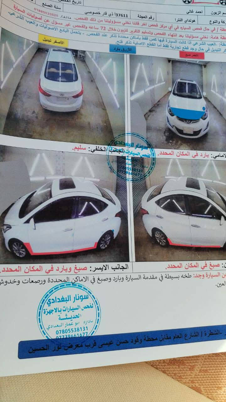 النترا 2016 خليجي رقم ذي قار بأسمي  تحويل مباشر السونار مرفق بالمنشور  سنويه ل27 محرك 1800 سياره جاهزه لاتنقيص ولاتبخير كير مكينه تبريد كله جاهز مكاني شطره 
***********
