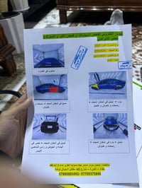 النترا • ٢٠١٧ • رقم اربيل