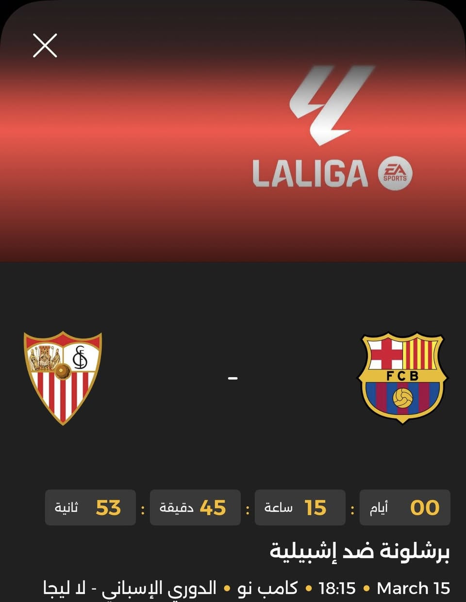 متوفر  تود تفعيل حساب كامل رسمي اكو ع ايميلك الشخصي وحساب جاهز ثنينهن ضمان 100‎%‎ دقة FHD شهر و3 اشهر تكرر ضمان وماكو اي مشاكل او تقطيع او لاك وما يريد نت قوي ✅🔥 واكو ماكسس تيفي حساب كامل يحتوي 8000 قناة ناقل جميع مباريات العالمية اضافة إلى مكتبة كامله من افلام ومسلسلات وتحديثات وإضافات يوميه للمكتبة وأسعار بفلس ونص بالنسبه للماكس .. تواصل خاص تدلل


**إذا كنت صاحب هذا الإعلان وتريد حذفه لأي سبب، رجاءا أرسل رسالة إلى الدعم الفني**