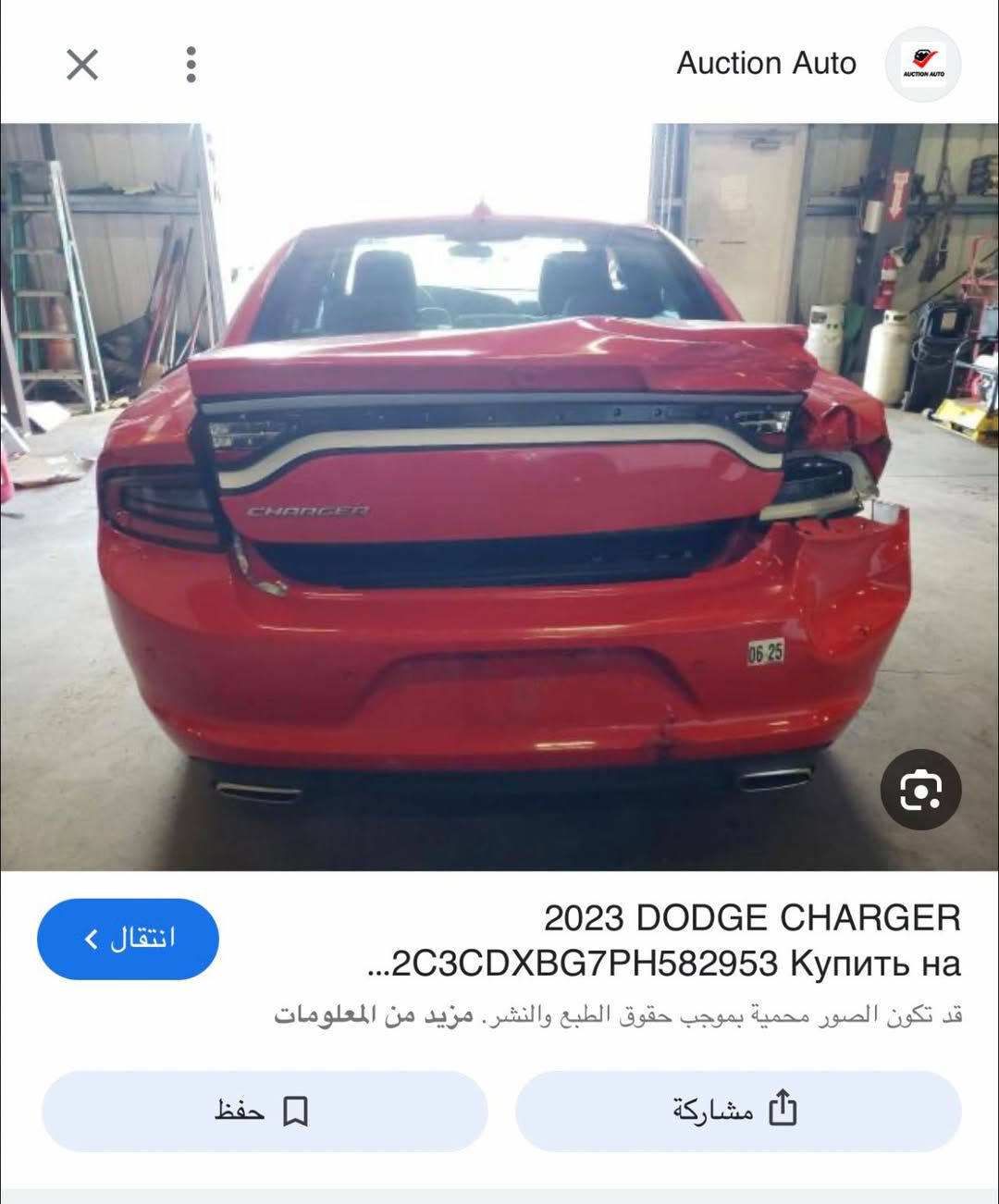 سعر 255 بيهة مجال
مكاني الاعظمية رقمي ***********
