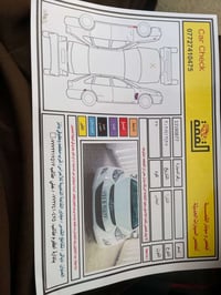 النترا ٢٠١٢ • مكينة ٢٠٠٠ • ماشيه ١٣٠٠٠٠