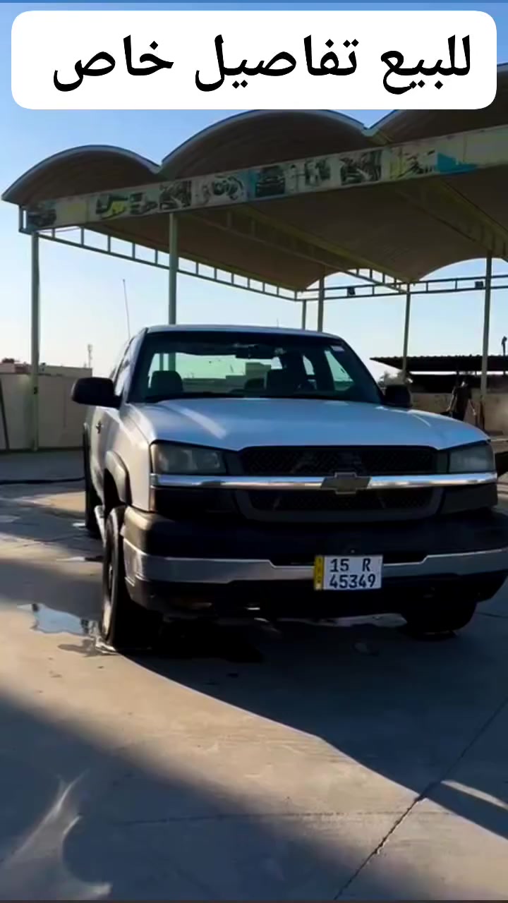 السلام عليكم جمسي سلفادور سياره جديده وجاهزه من كلشي تخم تاير تبريد ثلج حداديه  اماميه وخلفيه كير ومكينه بالكارتون السياره بسمي مكاني دوانيه السعر 87$
‏‪***********‬‏
