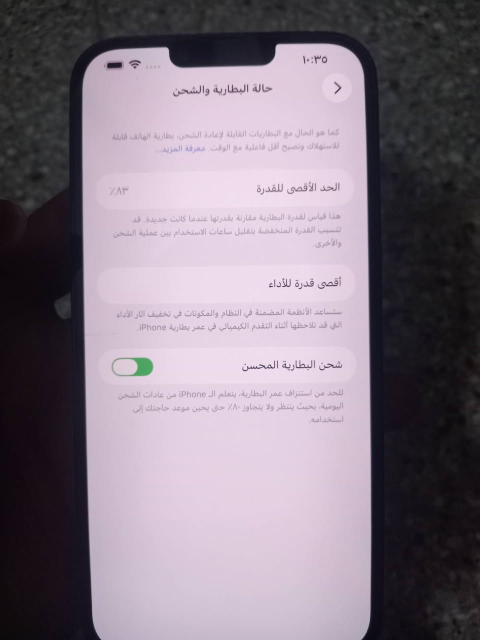 ١٣ برو ماكس.
ذاكره ٢٥٦ مابدل اي قطعه بي. بس الضهر فطر زغير حته ما بين.  ع فحص اي قطعه   ما بدل بي بلادي. نموذح M 
بطاريه ٨٣ بلاديه السعر ٦٥٠ قفل مكاني بغداد


**إذا كنت صاحب هذا الإعلان وتريد حذفه لأي سبب، رجاءا أرسل رسالة إلى الدعم الفني**