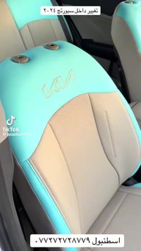 اسطنبول للدوشمة الحديثةباجود أنواع الأقمشة والجلود تفصال وليس جاهز وكا...