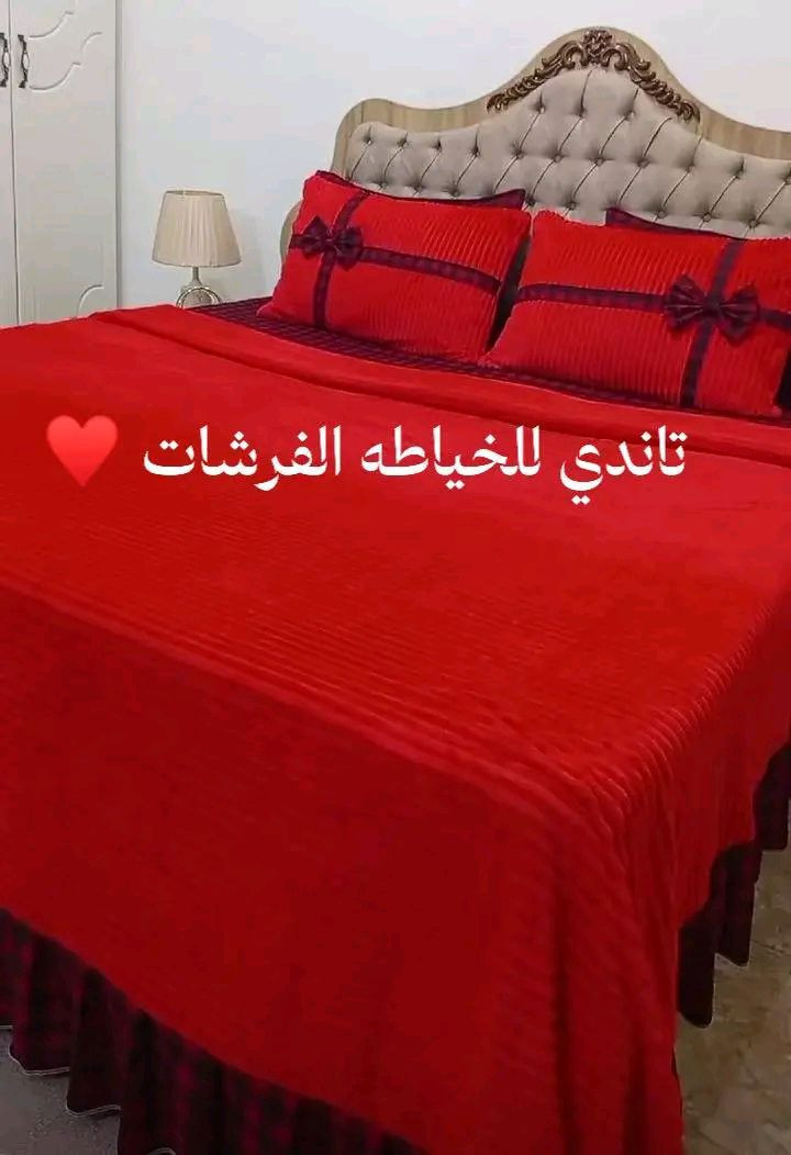 تم تكرار الموديل شغلي حسب الطلب 🥰 من غرفه زبونتي 😍 الذوق والترتيب والنزاكه ♥️🫰ما شاء الله 🧿


**إذا كنت صاحب هذا الإعلان وتريد حذفه لأي سبب، رجاءا أرسل رسالة إلى الدعم الفني**