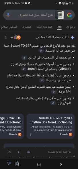 قيم بل يرضي الله وبلعافية عليك اعلئ سعر ابيع واحد شغال والثاني بي خلل كلش بسيط 
مكاني العبيدي 
***********
