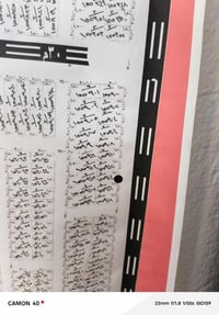 حي الخورنق • ٢٠٠م • شارع ٦٠