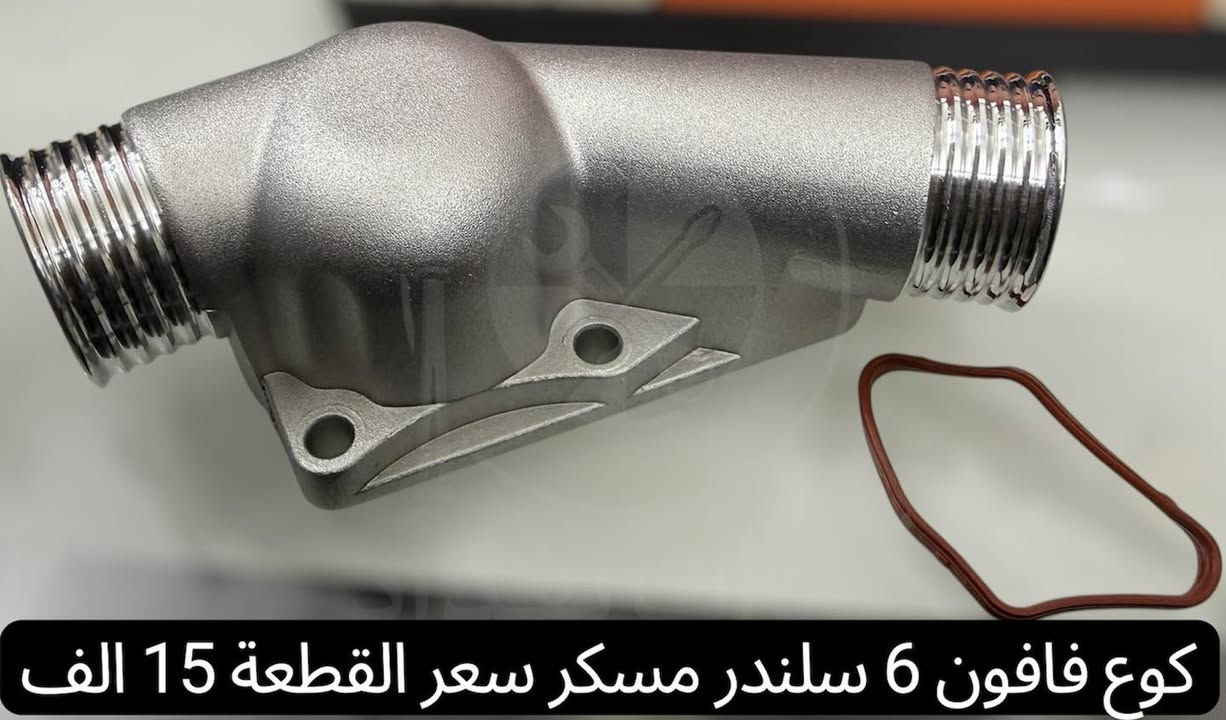 📦 توصيل سريع لكل محافظات العراق

🔹 
“خلال 24 ساعة توصلك للباب، وسعر التوصيل فقط 4,000 دينار لكل المحافظات ✅”

🔹 للإستفسار:
على الماسنجر او على الواتس اب
“واتس اب👇
📲 ***********”

“موقعنا:📍 بغداد – الغزالية - شارع مدير الامن (مقابل مدرسة سامراء)
🕔 من 12 مساءً – 12 ليلاً

تطبيقنا على سوبر كي الرافدين للشراء والدفع اون لاين او اقساط

https://app.gini.iq/deeplink/baghdad_tools_bmw
