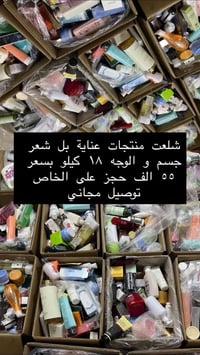 كارتون • توصيل مجاني