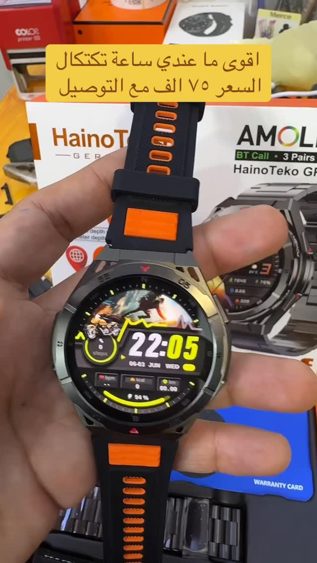 #ساعات #ساعة #watch #smartwatch #ساعة_ذكية


**إذا كنت صاحب هذا الإعلان وتريد حذفه لأي سبب، رجاءا أرسل رسالة إلى الدعم الفني**