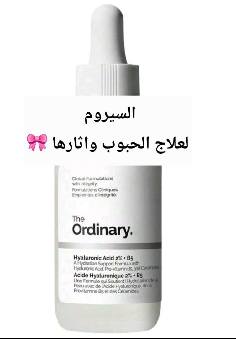 ✨ تعانين من الحبوب وآثارها؟
هذا الروتين من The Ordinary من أكثر المجموعات اللي الناس تبحث عنها للعناية بالبشرة المعرضة للحبوب. 🤍
شنو أكثر مشكلة تعانين منها؟ 💬 اكتبيها بالتعليقات، وإذا تريدين أعرفج إذا هالمجموعة تناسب بشرتج، راسليني.
#TheOrdinary #Skincare #عناية_بالبشرة #حب_الشباب #بشرة_دهنية #روتين_العناية


**إذا كنت صاحب هذا الإعلان وتريد حذفه لأي سبب، رجاءا أرسل رسالة إلى الدعم الفني**
