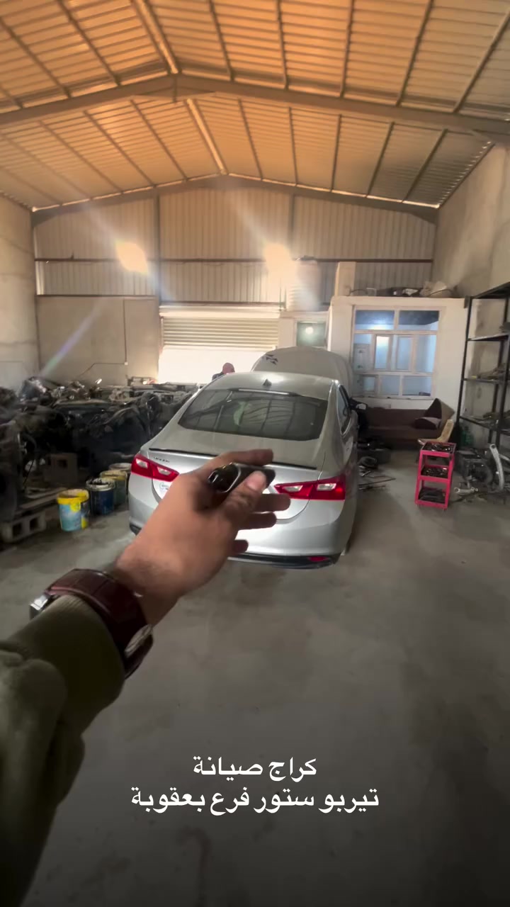 باقي على العرض 4  ايام بس 
الصدر الامامي والخلفي 
شنو تنتظر ؟ اتصل هسة ***********
واحجز موعدك 
ديالى بعقوبة الصناعة الثالثة
