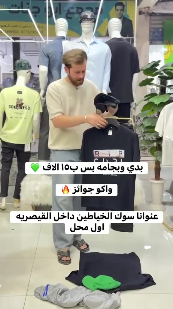 بلاشششششششششش لحك
بدي + بجامة + شفقة فقطط
15 ألاف دينار
#مجمع_حسين_الاشقر
***********
*********** واتساب
