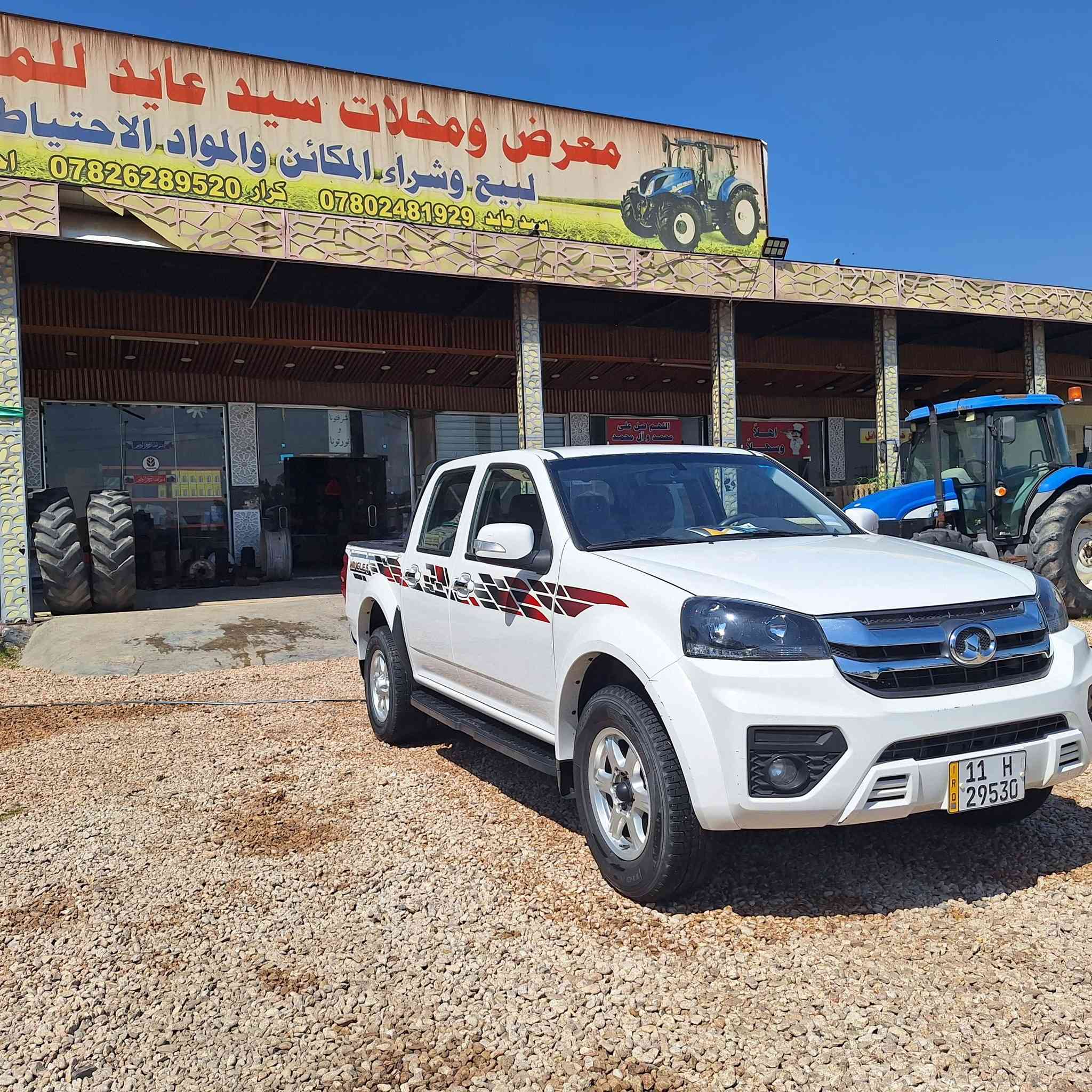 كريت ويل موديل ٢٠٢٤ رقم بغداد
مكفوله كفاله عامه .ماشيه السياره ٨٠ الف 
المكان/ بابل الكفل ./ ***********
