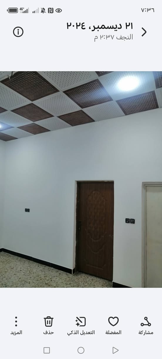 بيت للبيع شارع المطار القديم النجف الاشرف المساحه 150 متر كونكريت مسلح طابوق طابو زراعي ٢٥ مشمول بقرار ٣٢٠ غرفتين وصاله واستقبال مطبخ وحمام عدد ٣ قرب مدرسة الجنائن الابتدائيه وثانوية ومتوسطة زهور الجنائن اتصال *********** أو واتس *********** وبخدمتكم السعر ٤٨ البناء ٢٠١٩ مرقم من البلديه النجف, العراق
