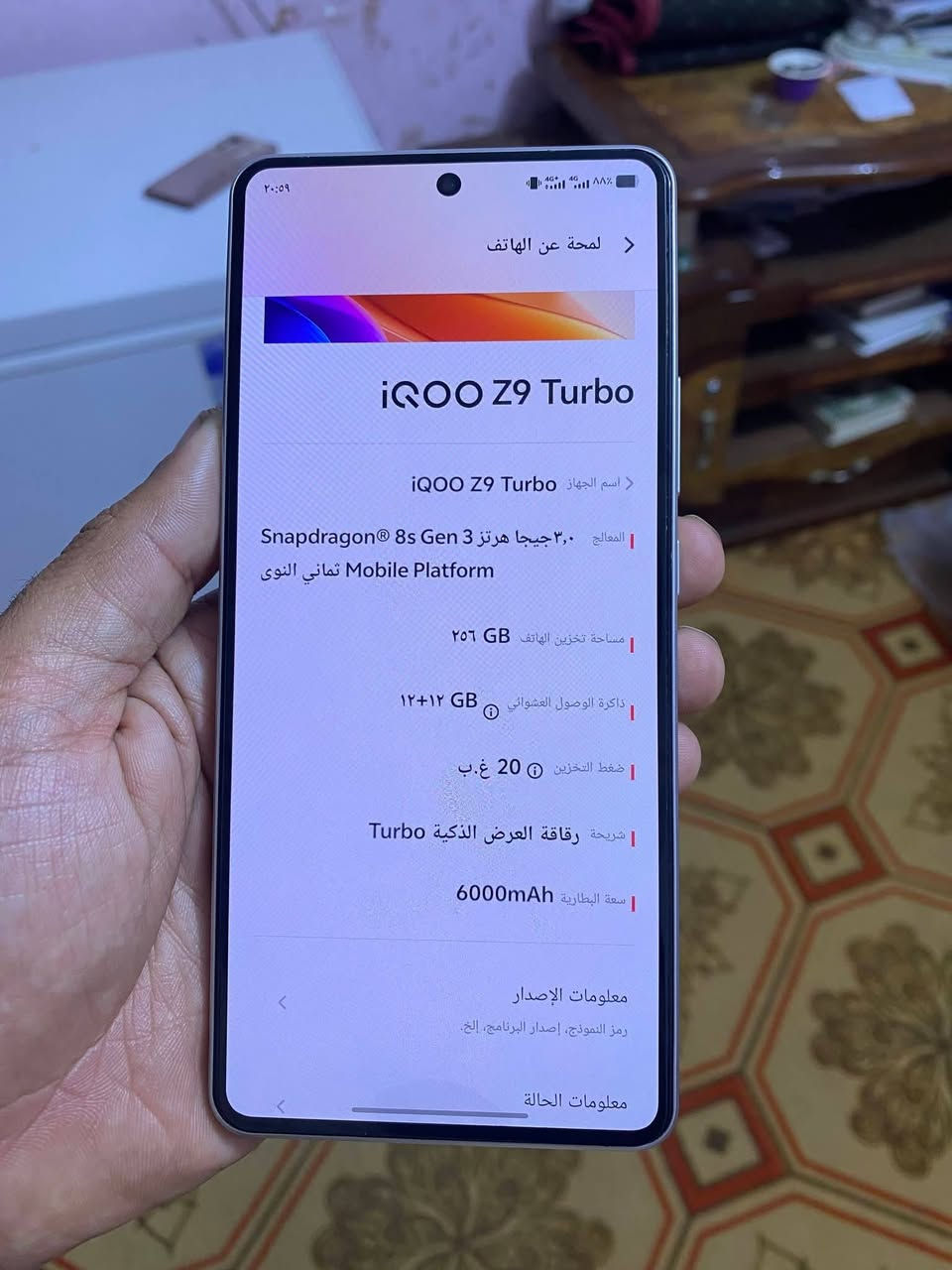 Vivo iQOO Z9 Turbo     تيريو z9 فيفو ايكو  
جهاز نظيف مكفول من كل شي ملحقات كاملة 
- ذاكرة 256 
- رام 12 +12
- بطارية 6000 
- شحن 80 واط + شاحنة الاصلية 80 واط 
- معالج سناب دراكون  8 اس جين 3 
- شاحة 144 هرتز 
- كامرة فول تصور بنفسك و تحكم او تريد ادزلك صور بدون اي تعديل شرط 
- مواصفات الجهاز فول و قوية كلش يشغل ببجي 120 فريم و بقية الالعاب اعلى دقة معالج قوي و بطارية عملاقة و شحن سريع 
للبيع او مراوس مكاني ديوانية مركز 
سعر 350 الف بي مجال


**إذا كنت صاحب هذا الإعلان وتريد حذفه لأي سبب، رجاءا أرسل رسالة إلى الدعم الفني**