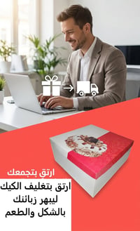 علب كيك مختلف القياسات والاشكال ، ارسل القياس المطلوب والعدد، واترك لن...