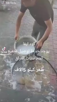 مزيل دهون قوي • طباخات وشفاطات • توصيل لجميع المحافظات