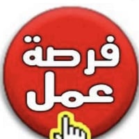 الذهبي مول • مبيعات • الديوانية