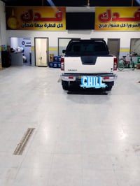 نيفاره • ٢٠٠٨ • رقم صلاح الدين