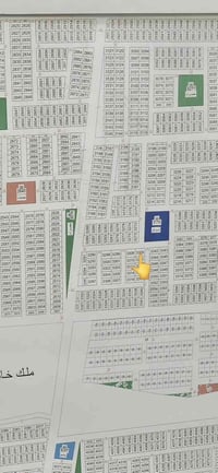 توزيع العدل ركن مقابل الاسواق مساحه ٢٧٨ متر  نافذه ع العشرين كفاله وطا...