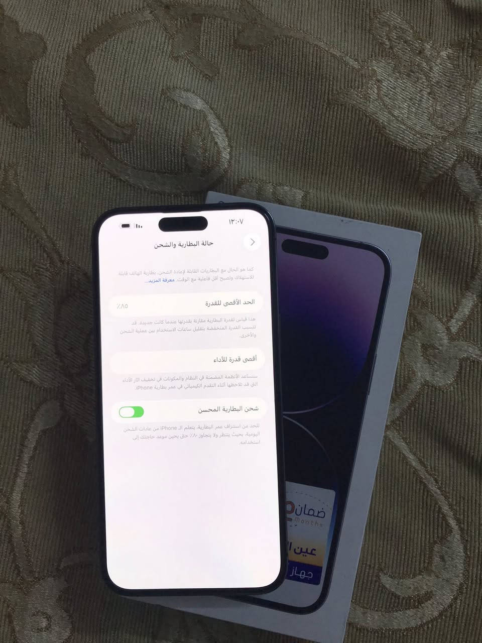 السلام عليكم 14برو ماكس بطارية 85نضافة 100/100شرق اوسط عربي شخطه مابي مكفول من الفتح السعر 950 مكاني بغدا203474 07707واتساب


**إذا كنت صاحب هذا الإعلان وتريد حذفه لأي سبب، رجاءا أرسل رسالة إلى الدعم الفني**