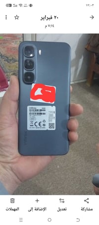 متوفر جهاز انفنكس هوت ٦٠ برو بلاص صار شهر من اخذته وكع وطفت الشاسه يرا...