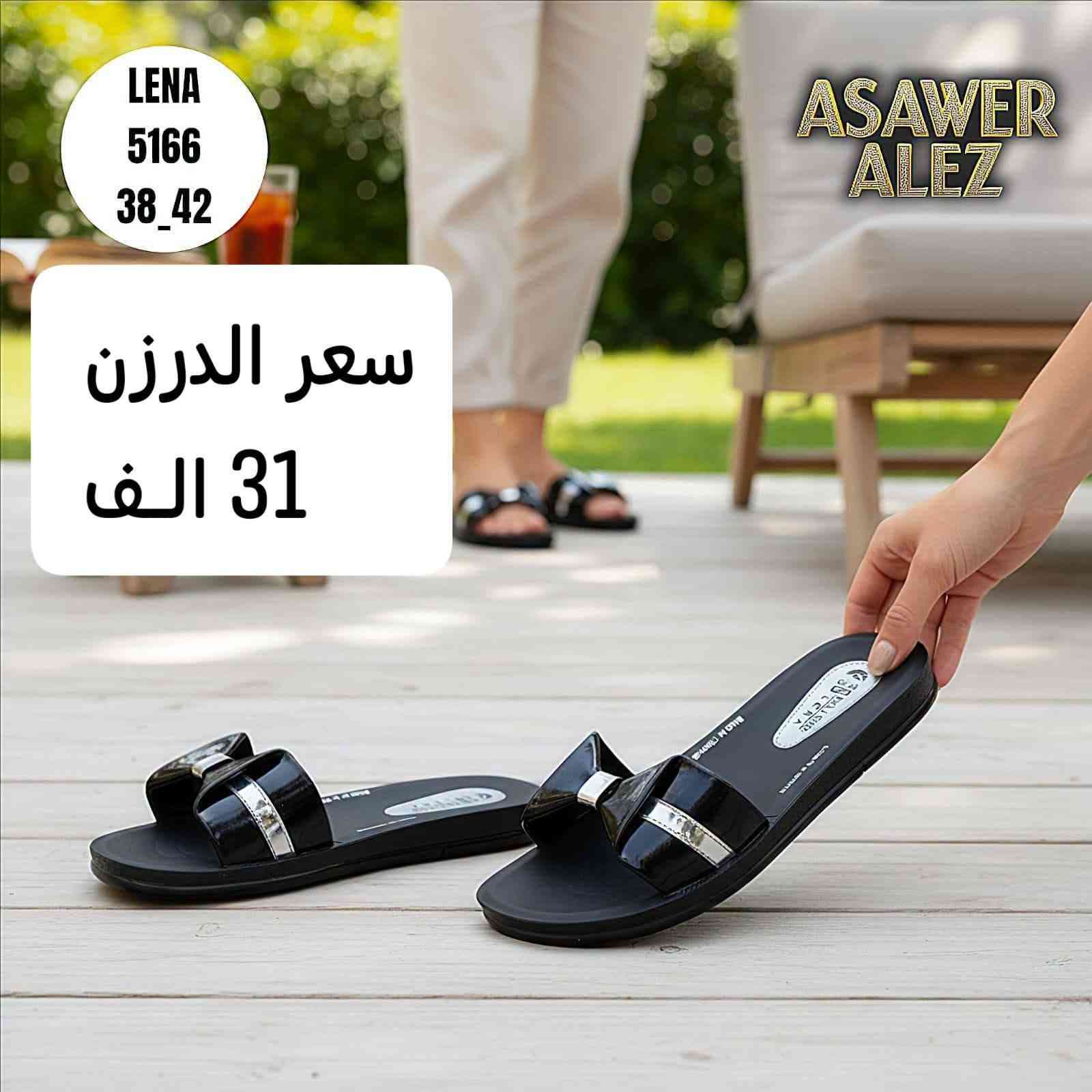 شحـــــاطات نســــــــائي تركـــــي 
التفــاصــيل داخـــــل الصـــــور 
متوفــر توصيل لجميع المحافظات 
رابط قناة التليكرام//
https://t.me/shams12297
للحجز والاستفسار مراسله الصفحه
رقم الواتساب//
***********
