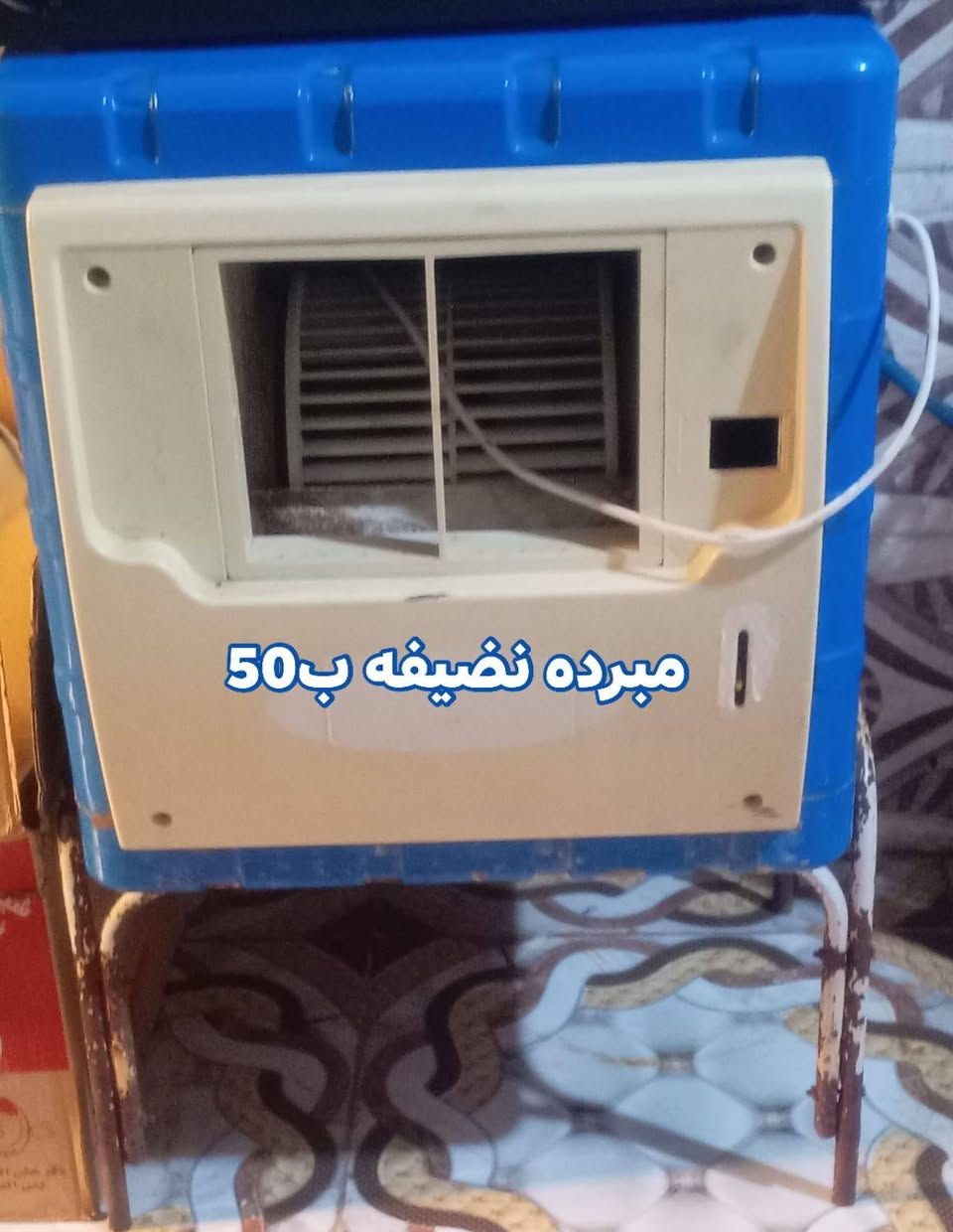 تواصل خاص عل الرقم بي واتساب *********** المكان هيت يتبع 👇👇
باب حديد عدد اثنين سعر الواحد (65)الف وبي مجال 
كونفيرا كشر بس ب (100)
كاروك (مهد)ب (30 )لئن حطاطه .
مبرده جديده سعر (50)
ميز مال خياطه (20 )بي مجال
مكينه خياطه سودا الاصليه سعره (80)وبيه مجال 
ثلاجة نضيفه ماشاء الله ب(175) بيه مجال 
معرض نضيف جديد ب (45)
💕💕💕💕💕💕💕💕💕💕💕💕💕💕
@إشارة @الجميع
