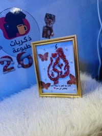 هدية عيد الأم • الحجز من هسه • توصيل كافة المحافظات