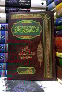 مكتة النبراس رابط قناة التلكرام https://t.me/alalalaliiih للتواصل والط...