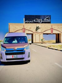 تكريت • طالبات • ٣مقاعد