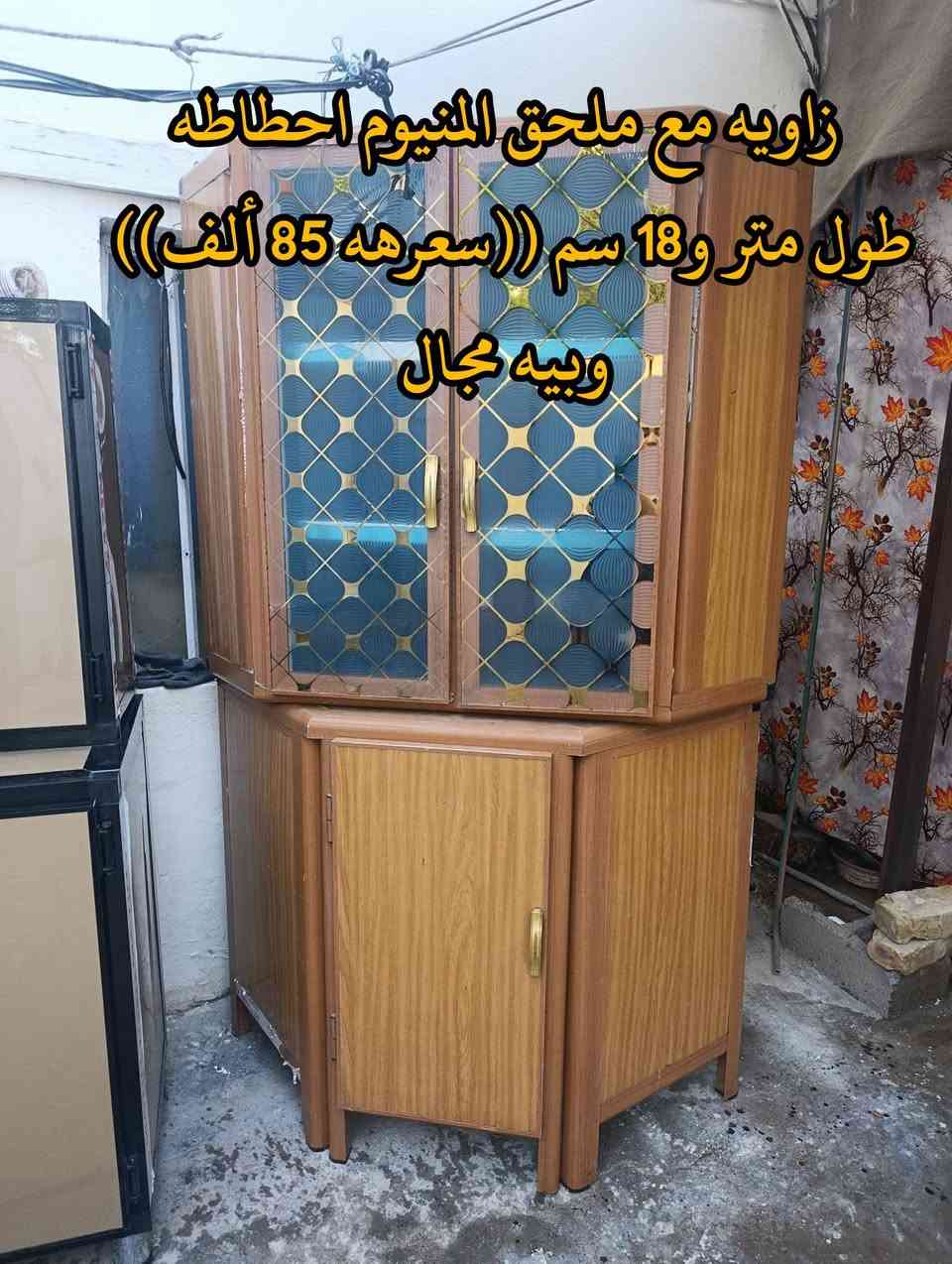 المكان ديالى بعقوبه بهرز / 🟥زاويه صاج احطاطه نظيفه ((سعرهه 60 الف)) وبيه مجال
🟨زاويه احطاطه مع ملحق طول متر و18 سم ((سعرهه 85 ألف)) وبيه مجال
🟩مكتبه صاج احطاطه ((سعرهه 35 ألف)) وبيه مجال
🔷العنوان: بهرز، بداية الدواسر، قرب المختار نوري، للمعاملة والإستفسار راسلونا على هذي الصفحة على الخاص، أو الاتصال على هذا الرقم ***********
