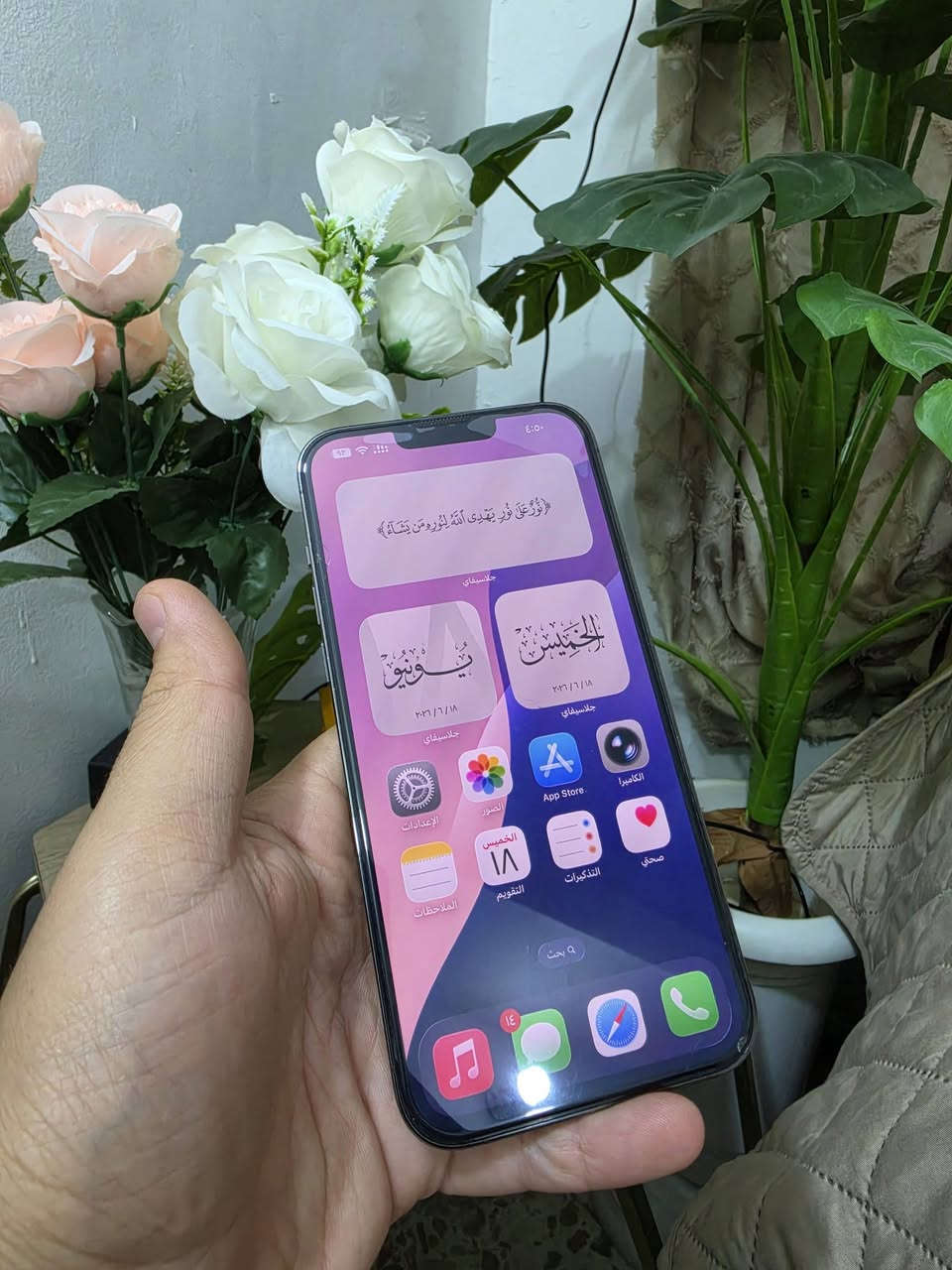 السلام عليكم
ايفون 13Pro Max 
ذاكرة 256 
نموذج M
الحالة وتر بروف كفاله عامة
بطارية 80
السعر 650 
العنوان بغداد الدورة
***********

