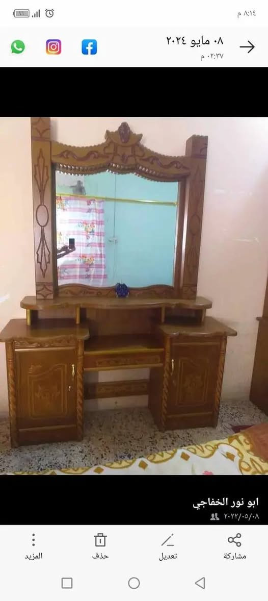 غراض البيع مكاني شطره سكرين الامنشور ربي يرزقكم بالحلال


**إذا كنت صاحب هذا الإعلان وتريد حذفه لأي سبب، رجاءا أرسل رسالة إلى الدعم الفني**