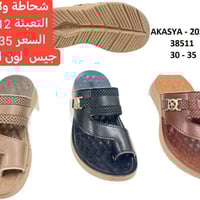 ✨ أهلاً بكم في عالم الأناقة! 👠 أحذية راقية – جودة عالية – أسعار تنافسي...