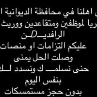 تقسيط ١٢-٣٦شهر • بدون عمولة • الاستقطاع إلكتروني
